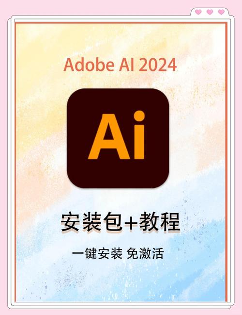 怎么创建aiAmbientOcclusion红包正版截图