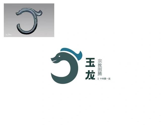 玉龙框架32位