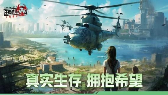 王牌战争无限资源gg修改器下载