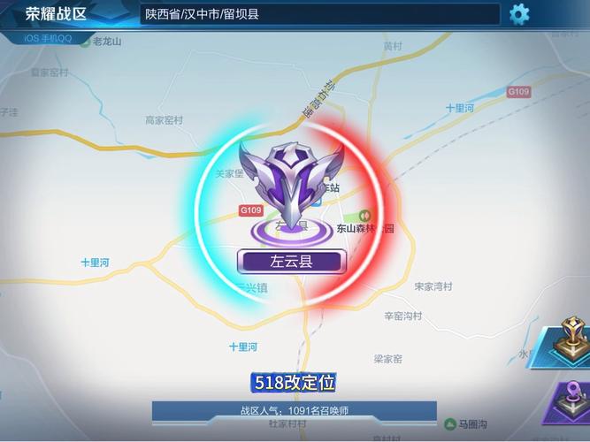 王者荣耀改定位模拟器