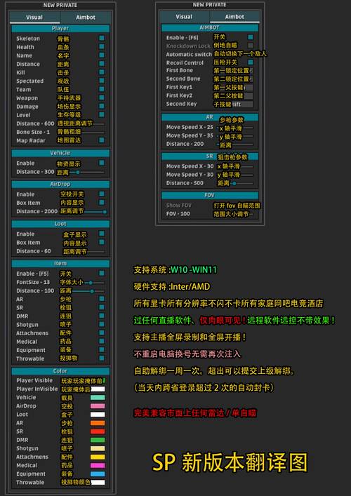 pub g外挂直装无需卡密截图