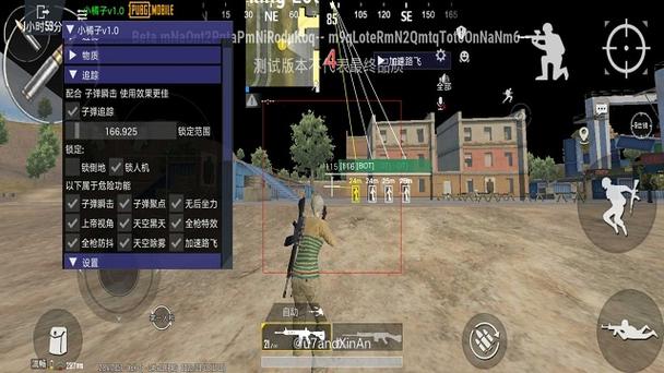 pubg白开水国体直装免卡密白色版