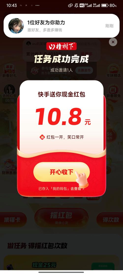 自动抢券神器