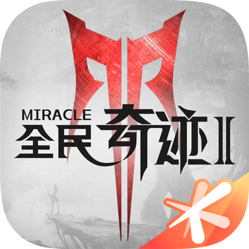 全民奇迹2辅助