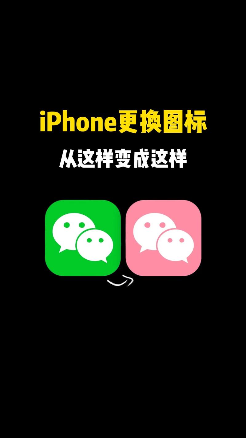 手机屏幕比例修改器修改版