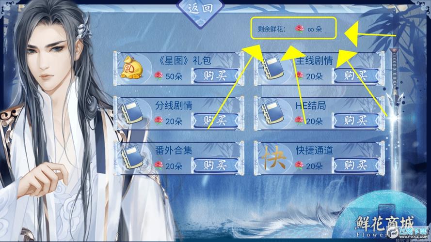 橙光2025清软破解游戏合集净化版截图