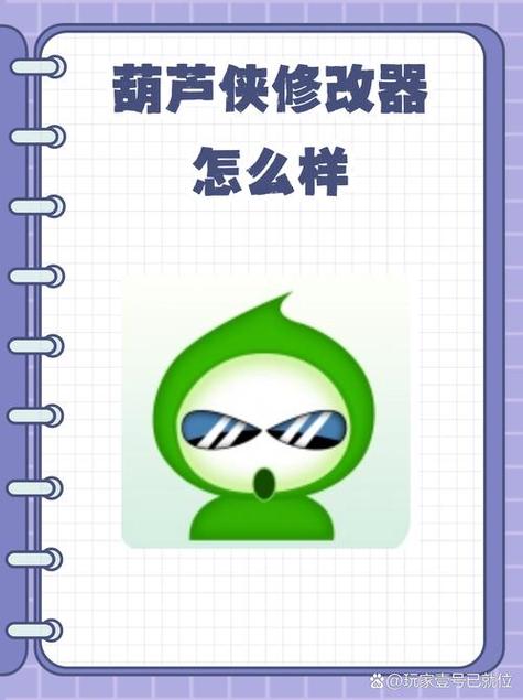 吸油记破解版内置修改器下载彩色版图标