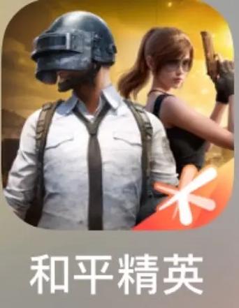 720刺激战场