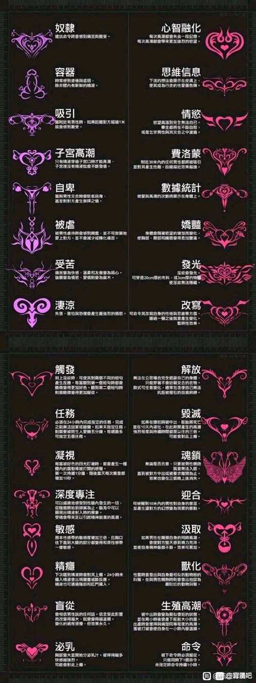 魅魔纹准星辅助工具游戏截图