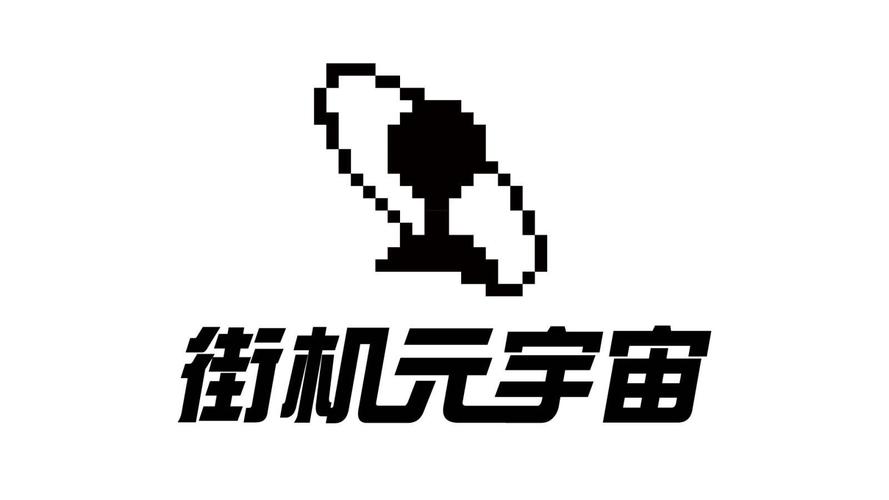 街机元宇宙官网缩略图