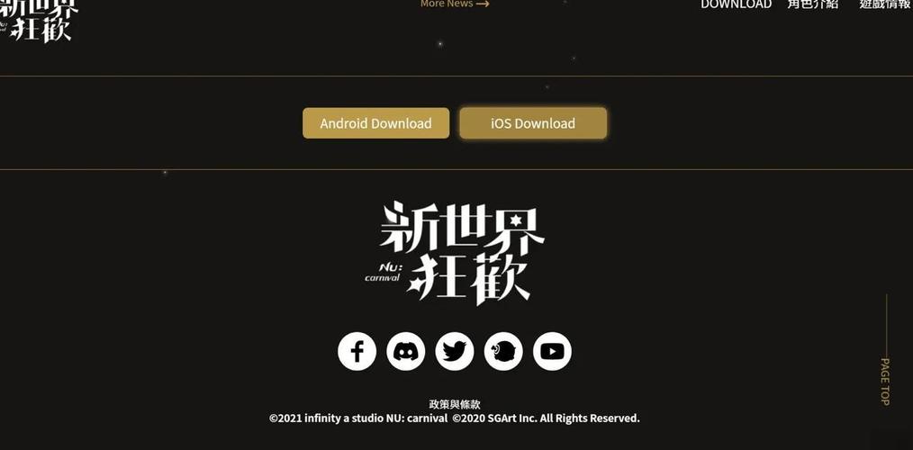 新世界狂欢修改版无限宝石下载