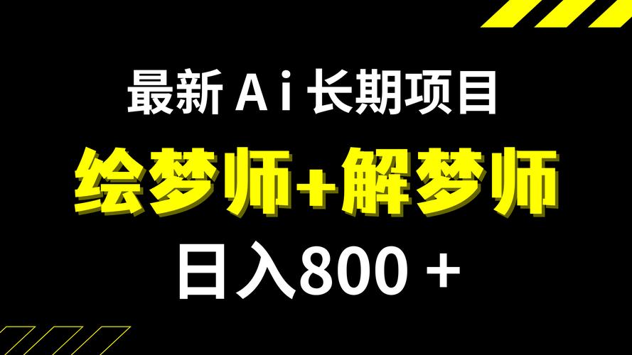 醉梦庄园任务赚钱