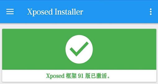 游戏框架免ROOT防闪退