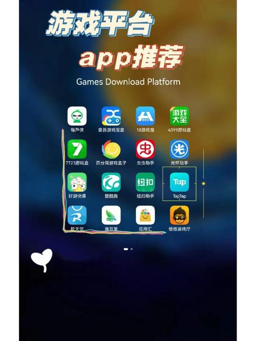 25az游戏盒