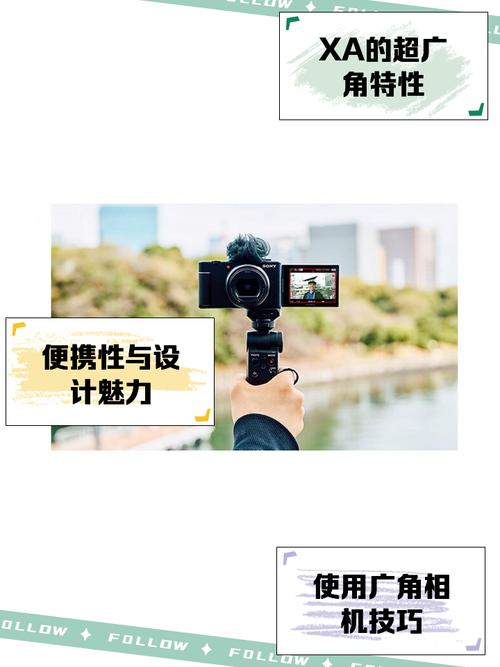 xa超广角工具官网下载绿色版截图