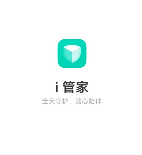 vivo手机管家官方正版