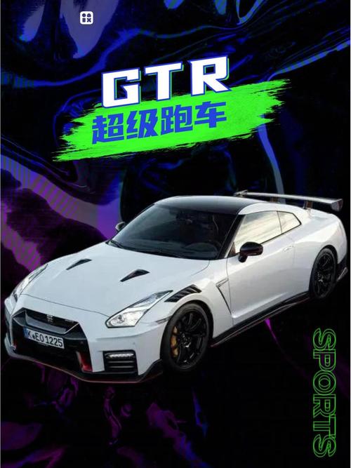 圣安地列斯魅影GTR豪华版最新版