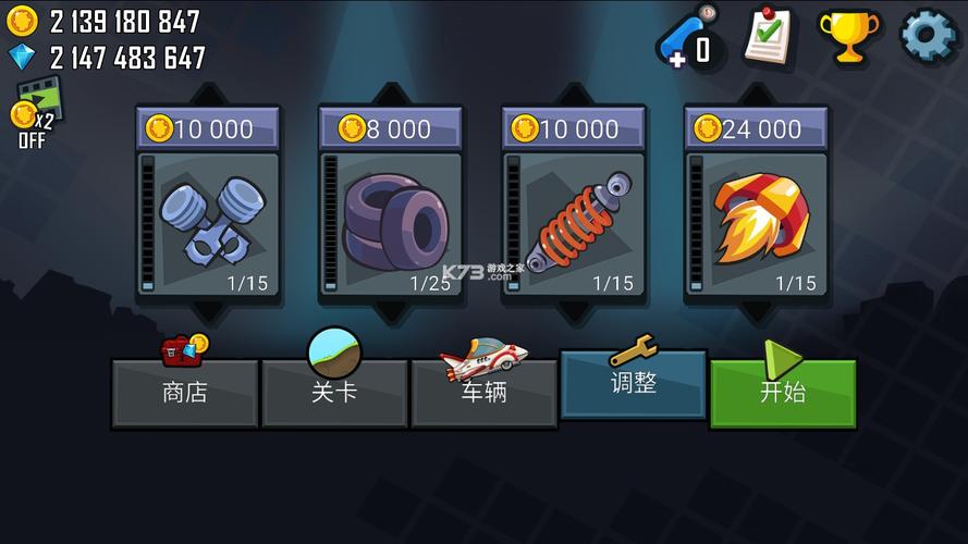男人的反击破解无限金币游戏测评