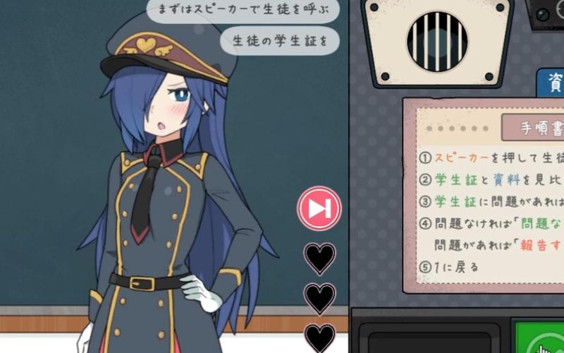 路人娘捕获学院安卓版最新版本更新内容给力版
