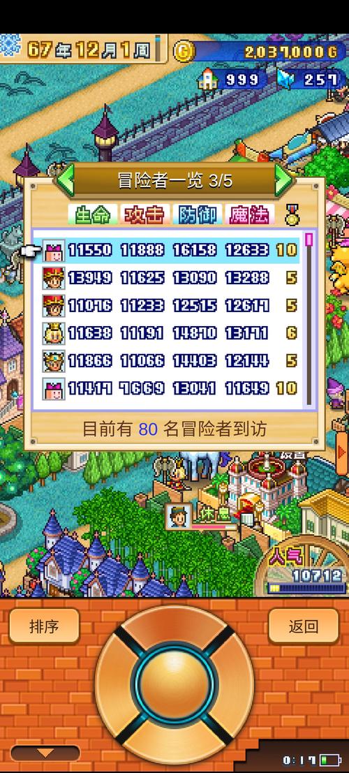 冒险村物语2破解版无限钻石