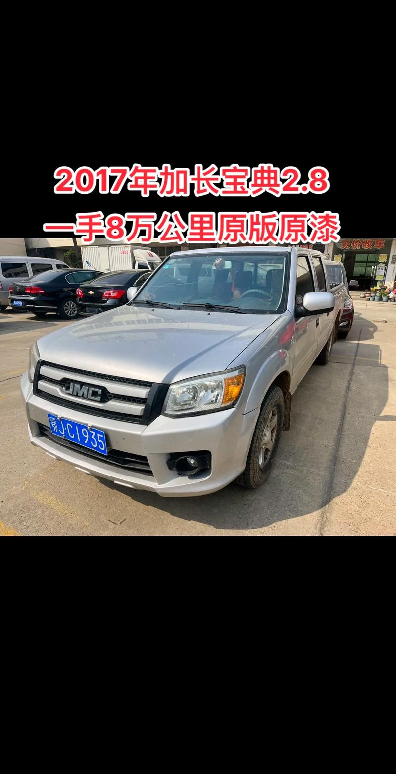 2017宝典老版本修改版