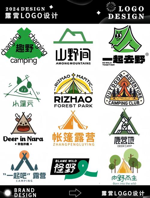 快乐的露营之旅