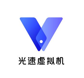 光速虚拟机免ROOT版无限制永久免费