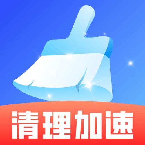 优化清理王合集