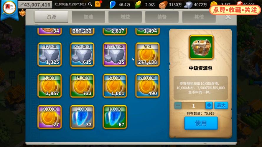 万国觉醒破解版无限钻石版app图标