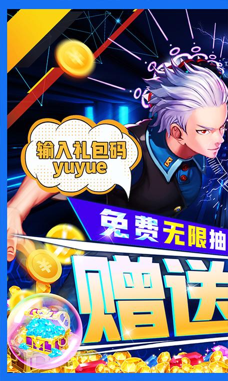放置战姬红包版截图