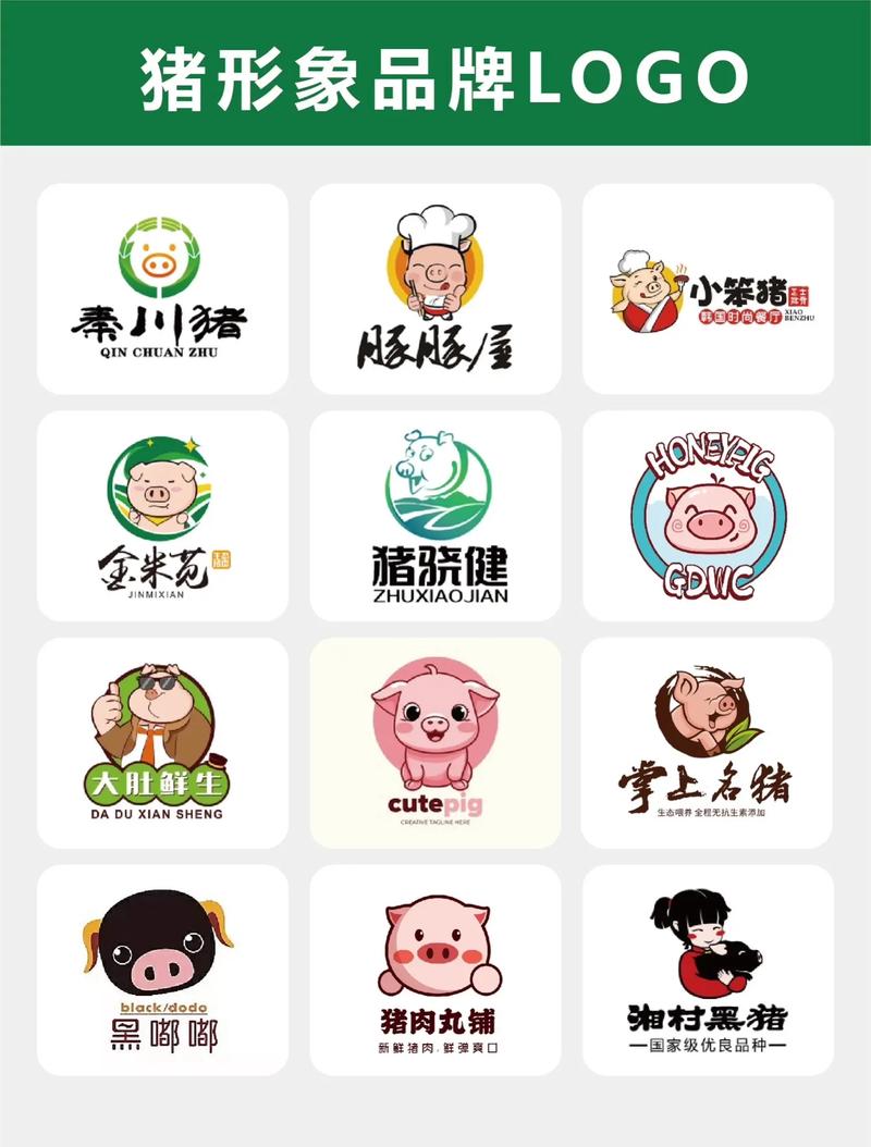 经营大师养猪赚钱