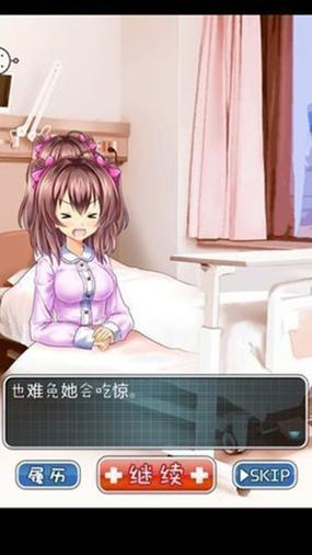 触摸深睡的妹妹冷狐版流鼻血版本