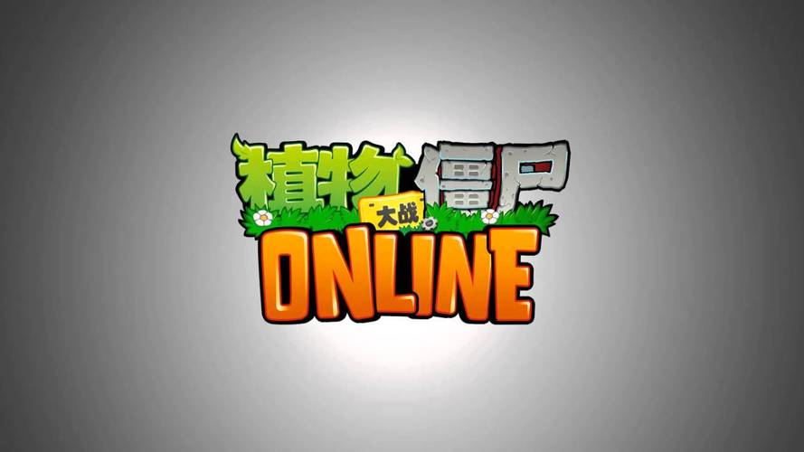 植物大战僵尸onLine安装截图