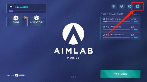 aimlab破解版