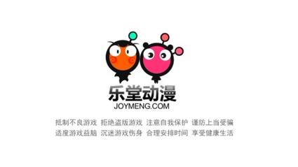 乐堂游戏官网入口