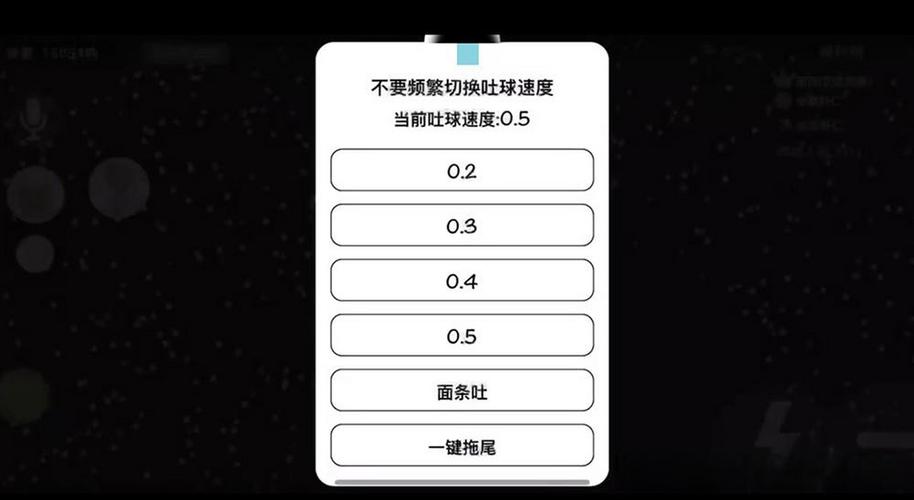 球球大作战辅助器免费开挂无限版