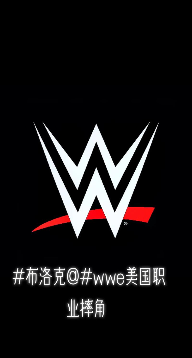 wwe12游戏