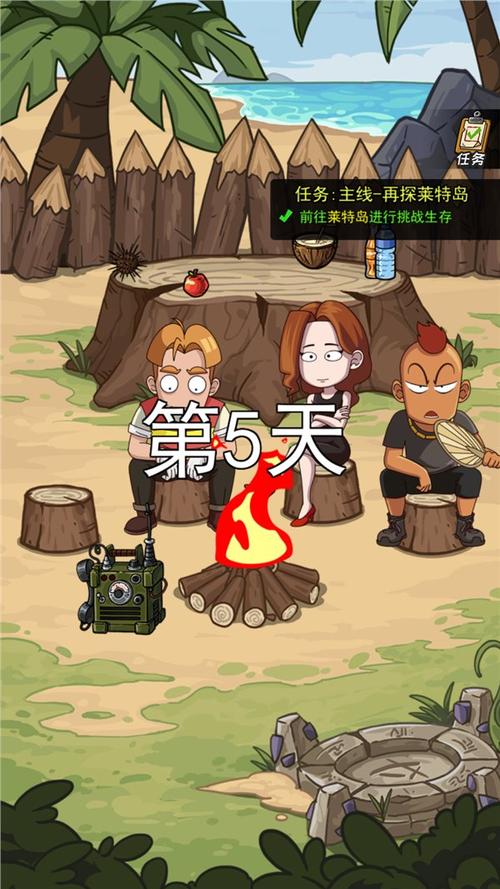 荒岛的王锤锤版作弊菜单版本修改版无限次数截图