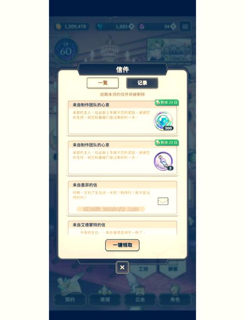 时停怀表游戏巴比伦安卓礼包码图标
