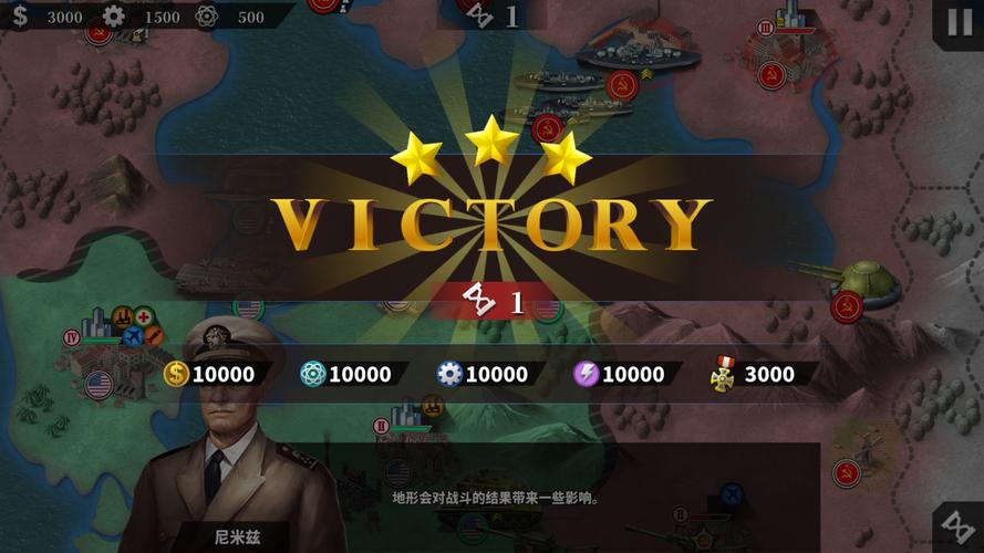 世界征服者4荣光无敌版