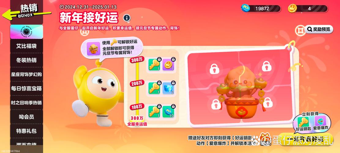 千萌消消乐赚钱版下载无毒版截图
