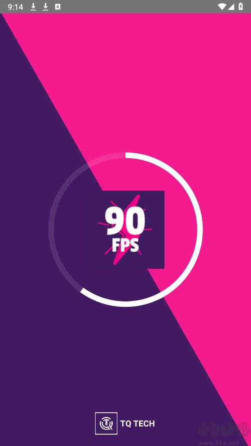 90FPS官网下载入口