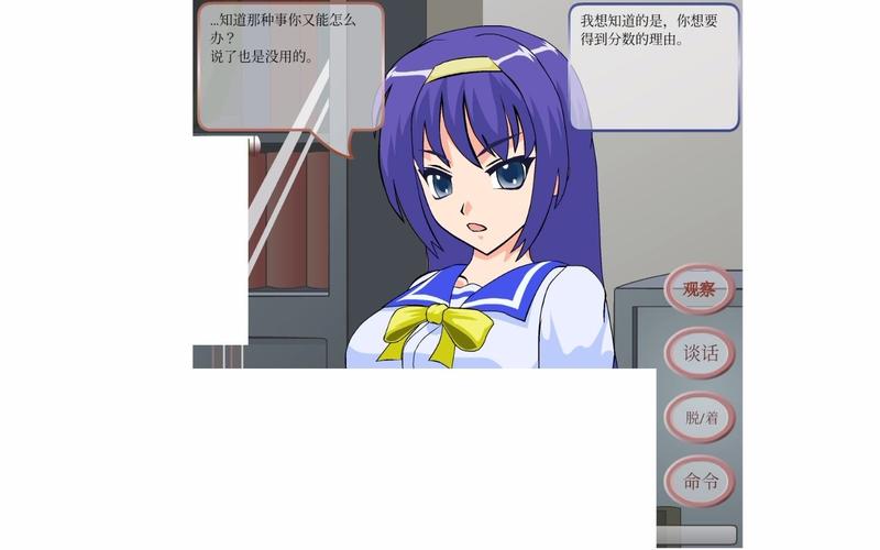 考试作弊少女的教育方法jsk冷狐版净化版