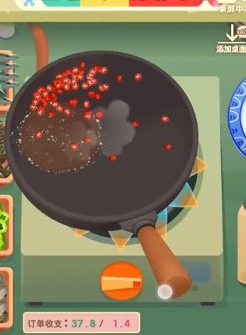 老爹大排档红包版截图
