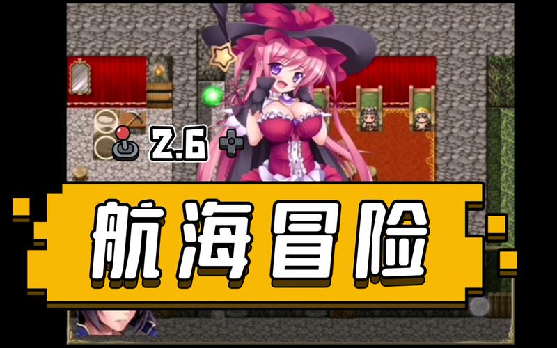 航海冒险冷狐版攻略