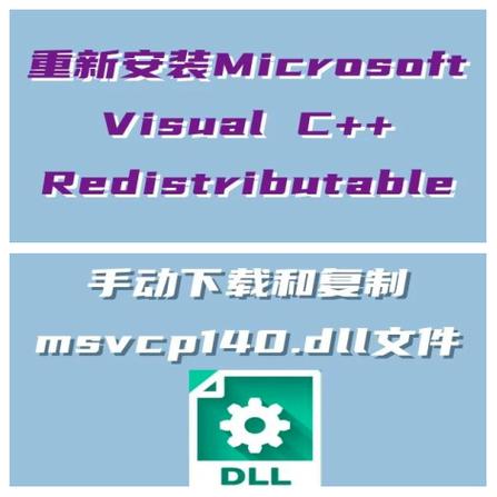 msidll修复工具安装最新版