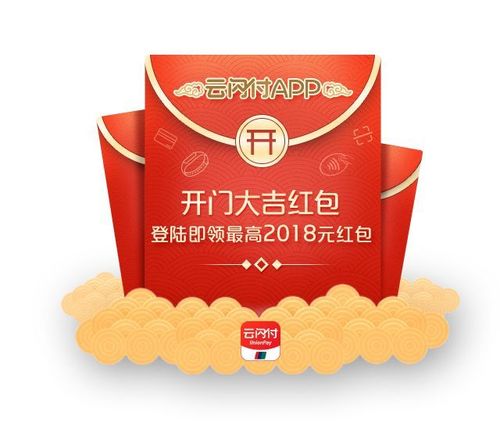 全民采蘑菇红包版