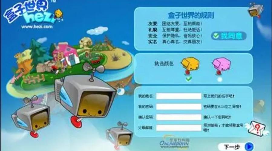 盒子世界游戏还能玩吗