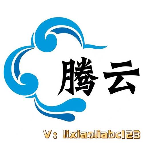 腾云视界红包版
