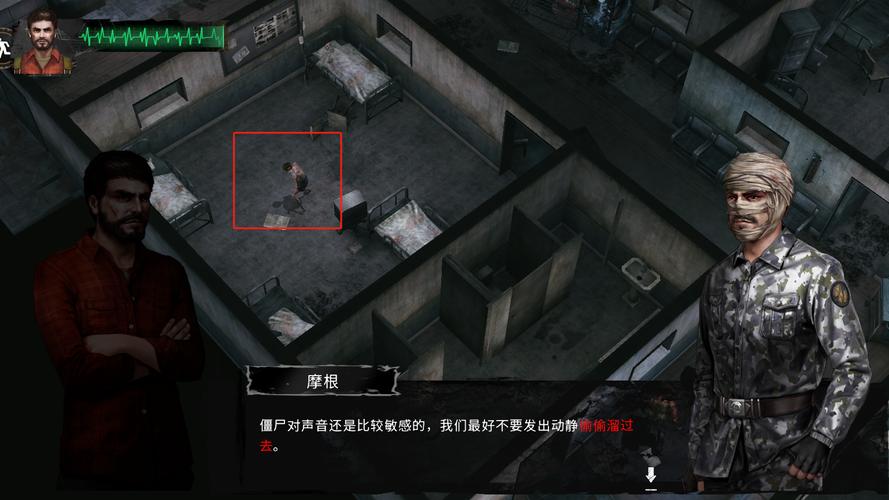 末世方舟攻略人物纯净无广告版